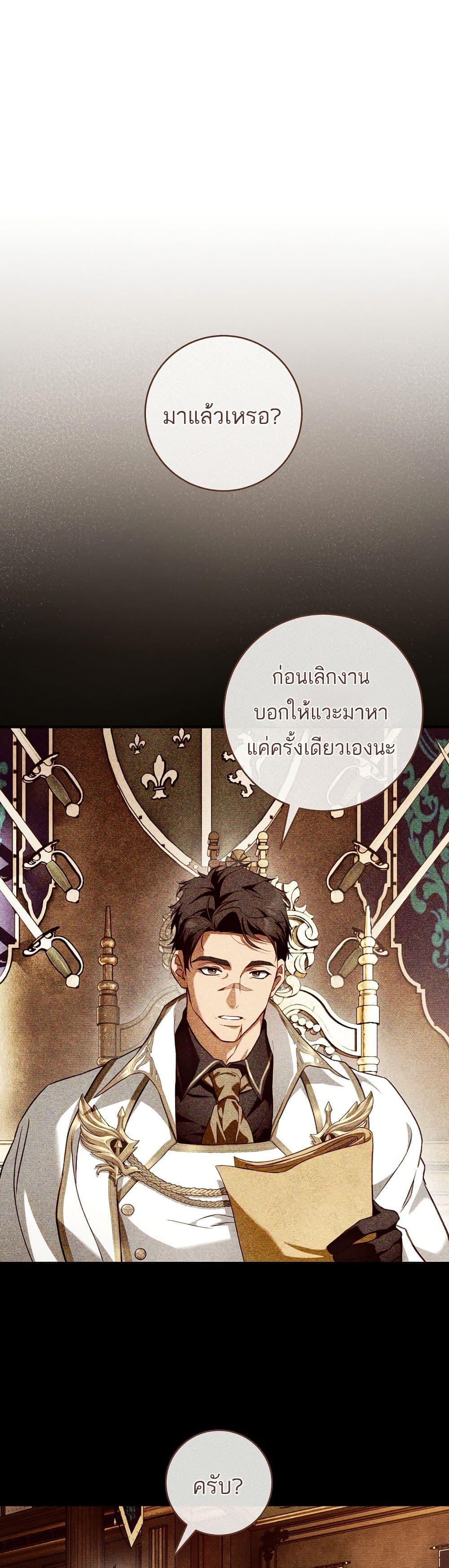 Manga-lc-com อ่านมังงะ อ่านการ์ตูน ออนไลน์ ฟรี The Flower With a Sword ตอนที่ 1 2 3 4 5 6 7 8 9 10 11 12 13 14 ฟรี ไม่มีโฆษณา Manga-lc - อ่าน มังงะ อ่าน การ์ตูน ออนไลน์ อ่านมังงะ ฟรี