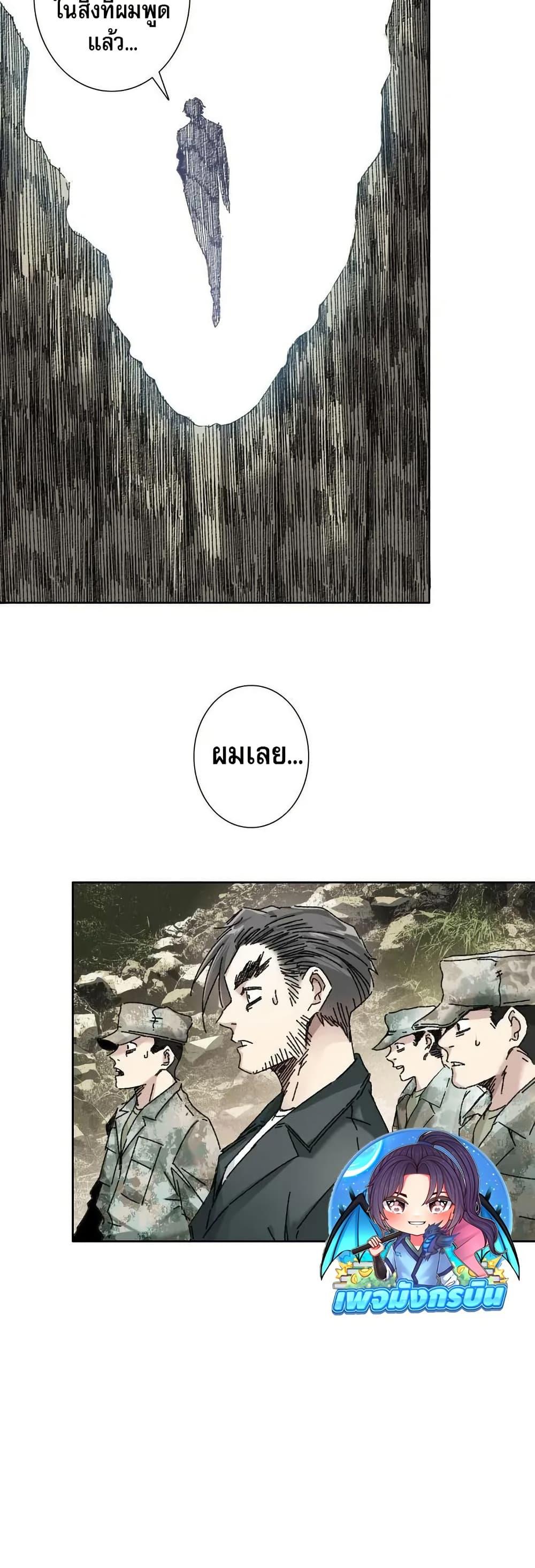 Manga-lc-com อ่านมังงะ อ่านการ์ตูน ออนไลน์ ฟรี I Created a Salvation Organization ตอนที่ 1 2 3 4 5 6 7 8 9 10 11 12 13 14 ฟรี ไม่มีโฆษณา Manga-lc - อ่าน มังงะ อ่าน การ์ตูน ออนไลน์ อ่านมังงะ ฟรี