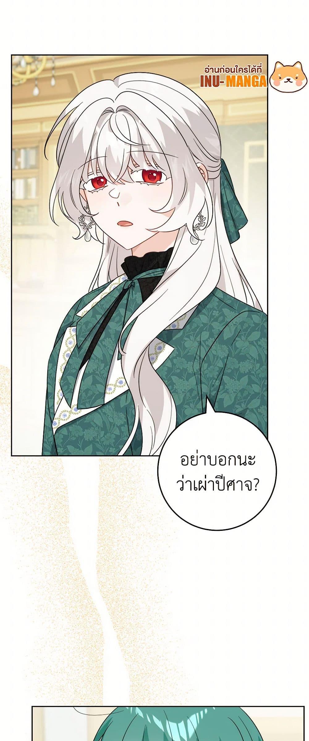 Manga-lc-com อ่านมังงะ อ่านการ์ตูน ออนไลน์ ฟรี The Male Lead is in Charge of the Successor ตอนที่ 1 2 3 4 5 6 7 8 9 10 11 12 13 14 ฟรี ไม่มีโฆษณา Manga-lc - อ่าน มังงะ อ่าน การ์ตูน ออนไลน์ อ่านมังงะ ฟรี