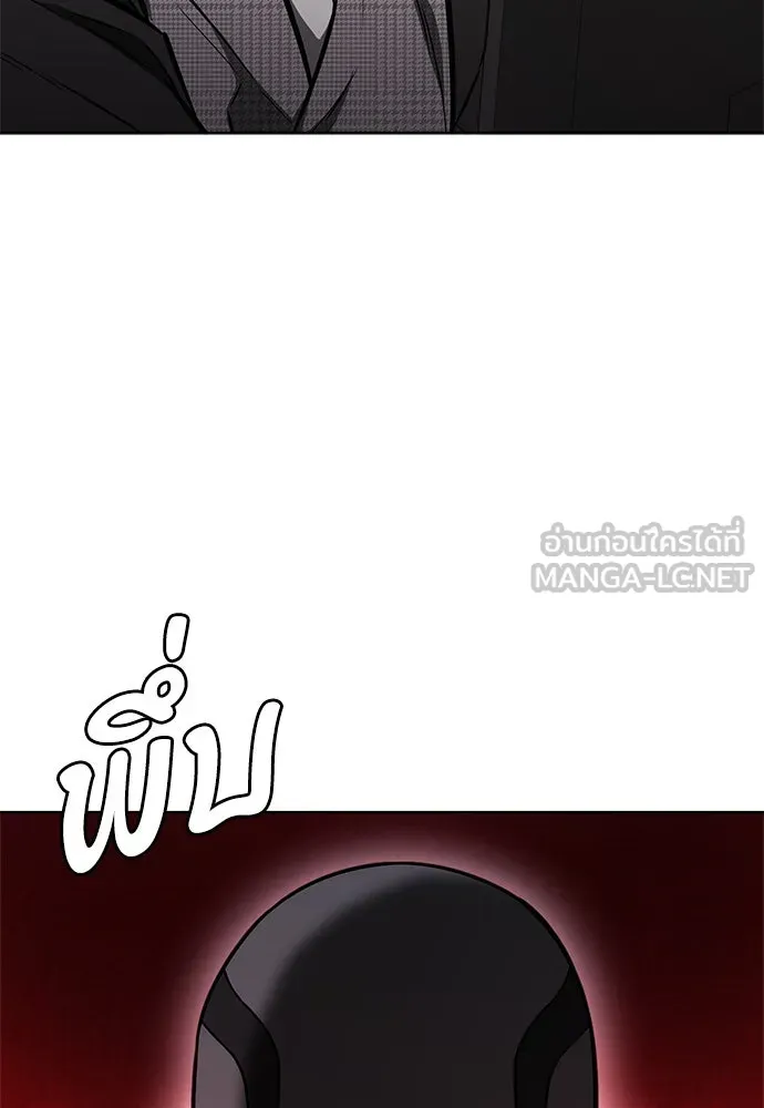 อัยการสายโหด ตอนที่ 40 รูปที่ 66