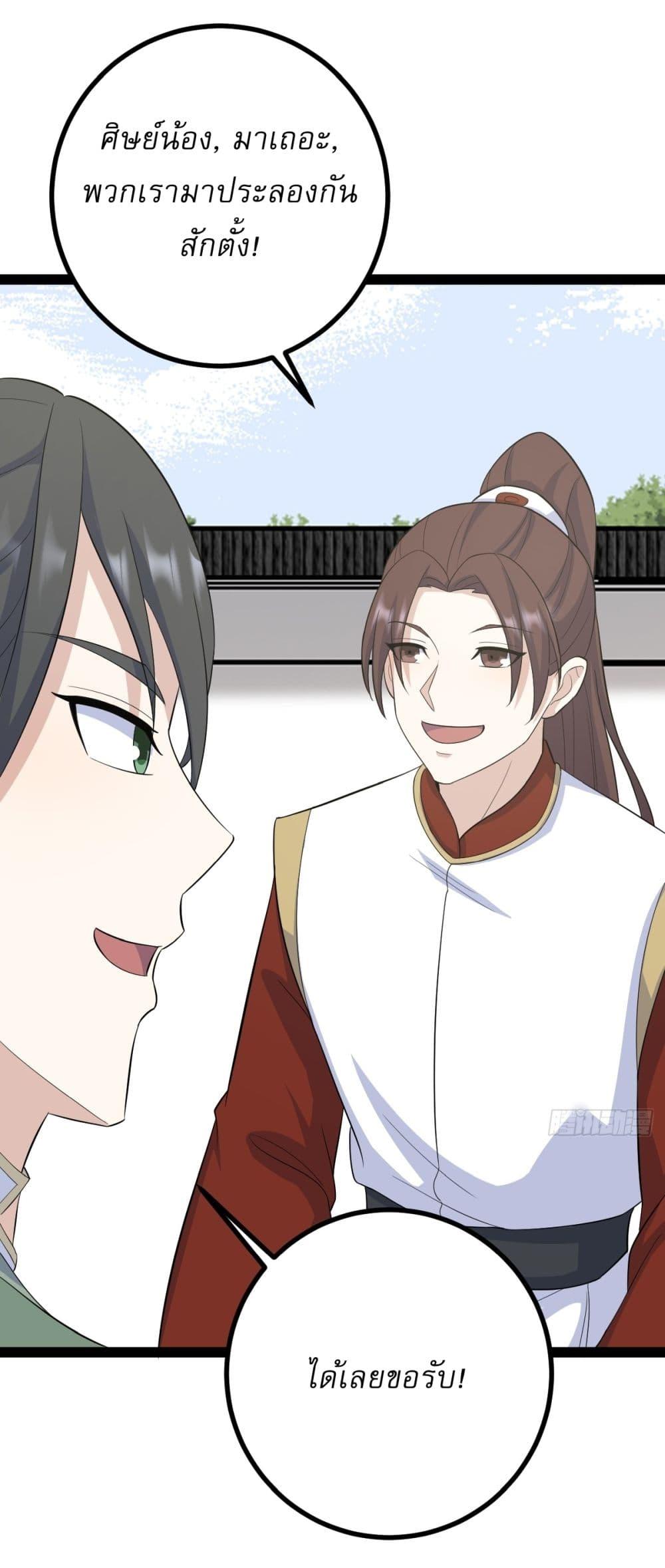 Manga-lc-com อ่านมังงะ อ่านการ์ตูน ออนไลน์ ฟรี Invincible After a Hundred Years of Seclusion ตอนที่ 1 2 3 4 5 6 7 8 9 10 11 12 13 14 ฟรี ไม่มีโฆษณา Manga-lc - อ่าน มังงะ อ่าน การ์ตูน ออนไลน์ อ่านมังงะ ฟรี