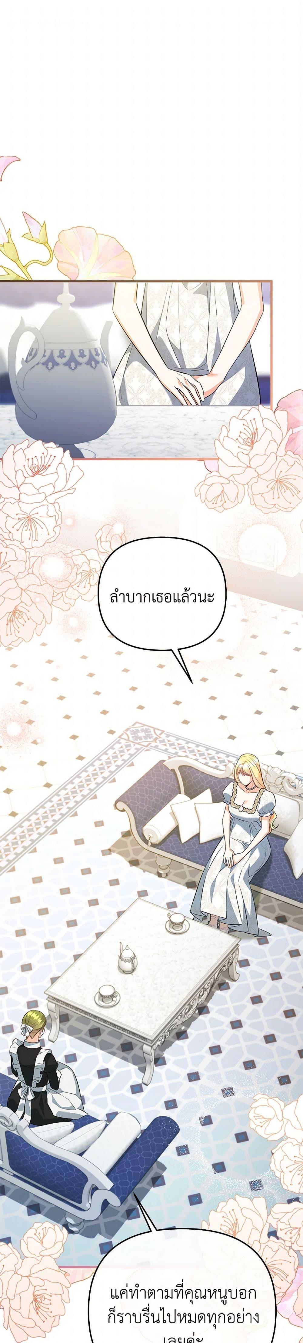 Manga-lc-com อ่านมังงะ อ่านการ์ตูน ออนไลน์ ฟรี I Created a Harem by Accident! ตอนที่ 1 2 3 4 5 6 7 8 9 10 11 12 13 14 ฟรี ไม่มีโฆษณา Manga-lc - อ่าน มังงะ อ่าน การ์ตูน ออนไลน์ อ่านมังงะ ฟรี