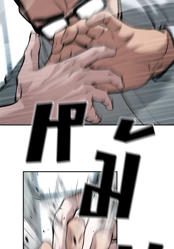 เลวฟาดเลว ตอนที่ 64 รูปที่ 137