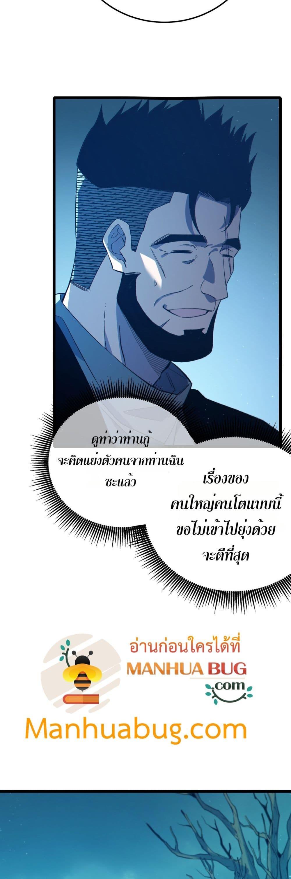 Manga-lc-com อ่านมังงะ อ่านการ์ตูน ออนไลน์ ฟรี MyPassiveSkil ตอนที่ 1 2 3 4 5 6 7 8 9 10 11 12 13 14 ฟรี ไม่มีโฆษณา Manga-lc - อ่าน มังงะ อ่าน การ์ตูน ออนไลน์ อ่านมังงะ ฟรี