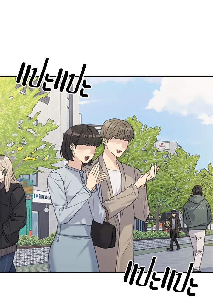 Couple Breaker ตอนที่ 3 รูปที่ 28