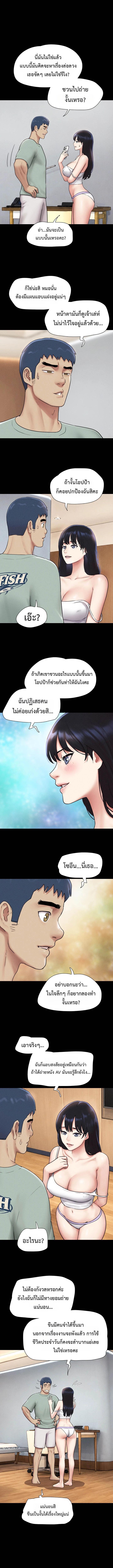 Doujin-Lc- อ่าน โดจิน มังฮวา เกาหลี ญี่ปุ่น จีน แปลไทย Soeun ตอนที่ 1 2 3 4 5 6 7 8 9 10 11 12 13 14 ฟรี ไม่มีโฆษณา อ่าน โดจิน Manhwa เกาหลี ญี่ปุ่น จีน เรามีครบ คัดมาให้เน้นๆ โดจิน 18+ รับประกันความฟินโดย  Doujin Lc