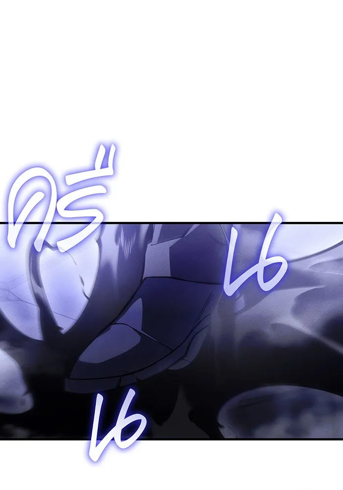 เกิดใหม่พร้อมพลังแห่งราชัน ตอนที่ 102 รูปที่ 38