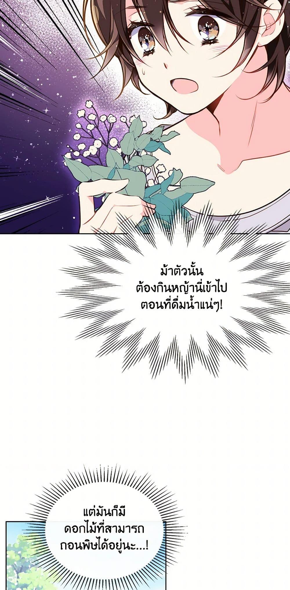 Manga-lc-com อ่านมังงะ อ่านการ์ตูน ออนไลน์ ฟรี Beatrice ตอนที่ 1 2 3 4 5 6 7 8 9 10 11 12 13 14 ฟรี ไม่มีโฆษณา Manga-lc - อ่าน มังงะ อ่าน การ์ตูน ออนไลน์ อ่านมังงะ ฟรี