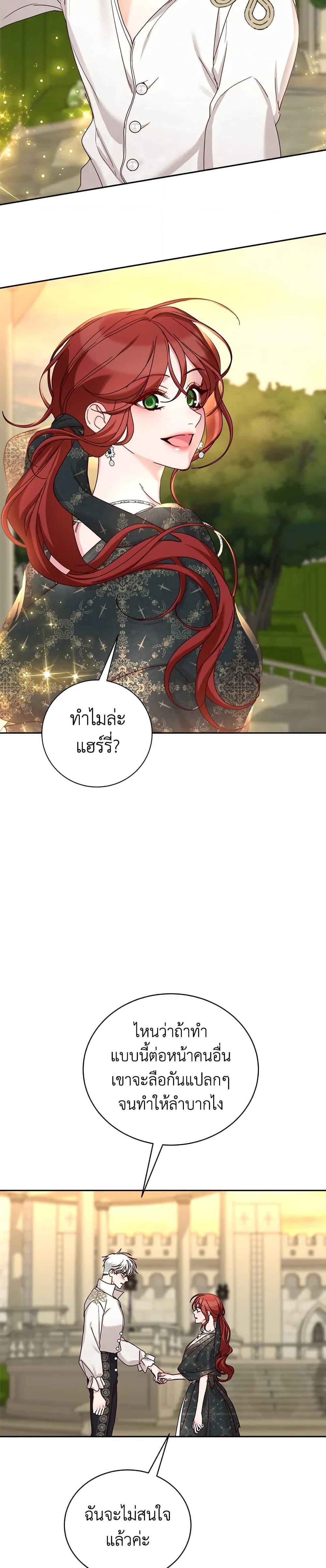 Manga-lc-com อ่านมังงะ อ่านการ์ตูน ออนไลน์ ฟรี I’ll Just Live On As A Villainess ตอนที่ 1 2 3 4 5 6 7 8 9 10 11 12 13 14 ฟรี ไม่มีโฆษณา Manga-lc - อ่าน มังงะ อ่าน การ์ตูน ออนไลน์ อ่านมังงะ ฟรี