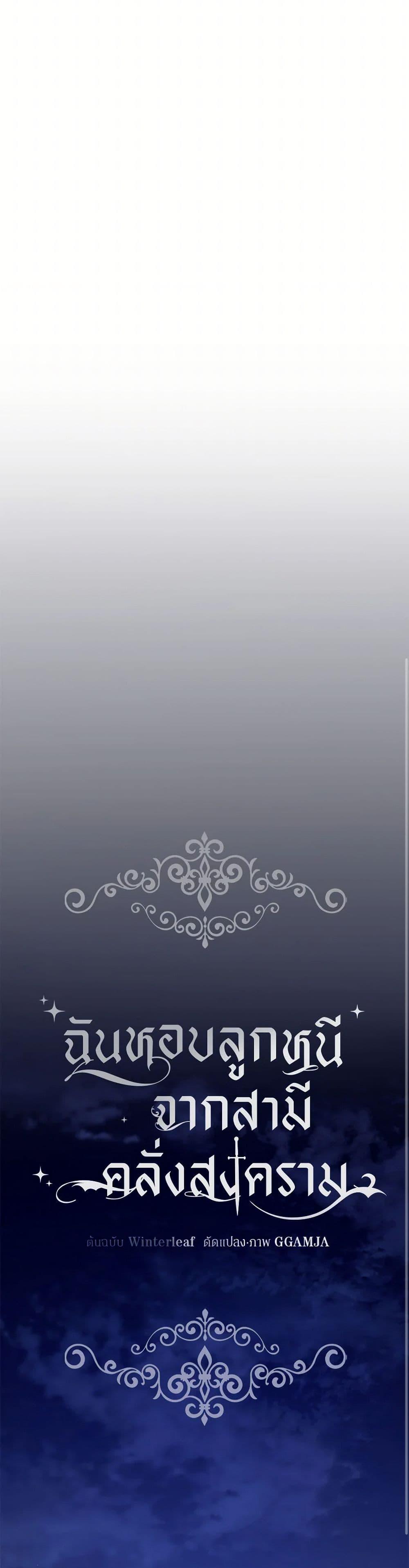 Manga-lc-com อ่านมังงะ อ่านการ์ตูน ออนไลน์ ฟรี I Stole the Child of My War-Mad Husband ตอนที่ 1 2 3 4 5 6 7 8 9 10 11 12 13 14 ฟรี ไม่มีโฆษณา Manga-lc - อ่าน มังงะ อ่าน การ์ตูน ออนไลน์ อ่านมังงะ ฟรี