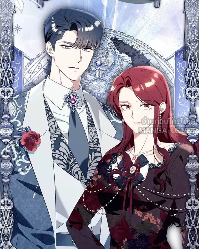 นึกว่าเป็นอิเซไค ตอนที่ 101 รูปที่ 28