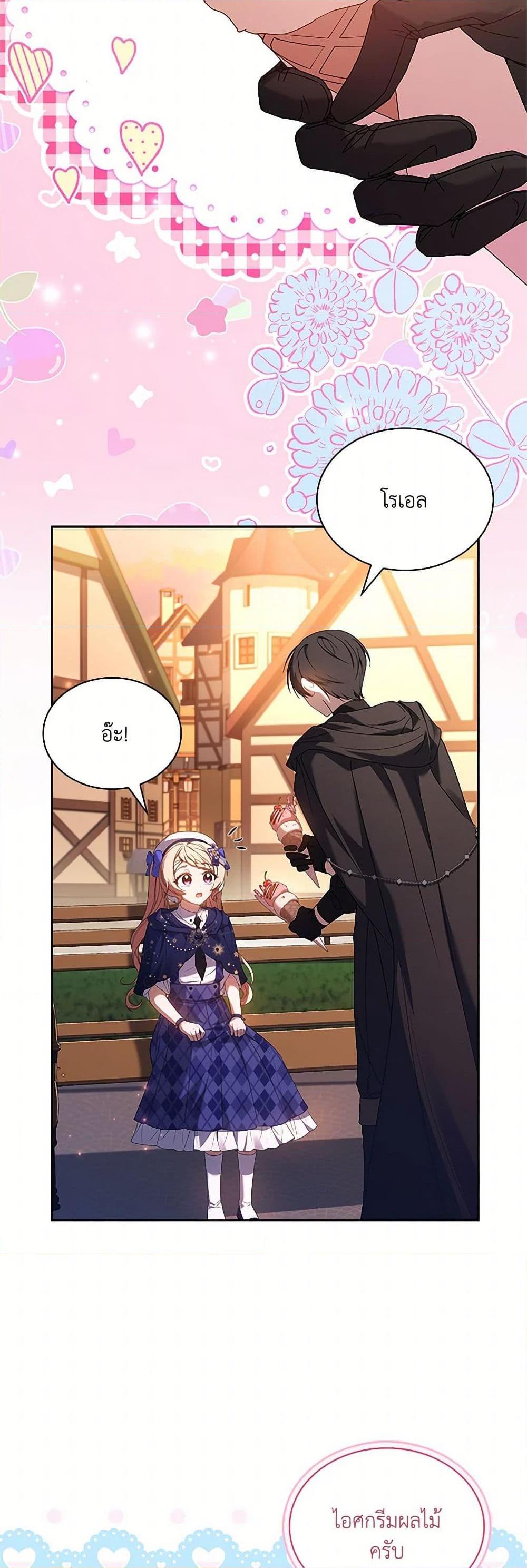 Manga-lc-com อ่านมังงะ อ่านการ์ตูน ออนไลน์ ฟรี Happy Sea World ตอนที่ 1 2 3 4 5 6 7 8 9 10 11 12 13 14 ฟรี ไม่มีโฆษณา Manga-lc - อ่าน มังงะ อ่าน การ์ตูน ออนไลน์ อ่านมังงะ ฟรี