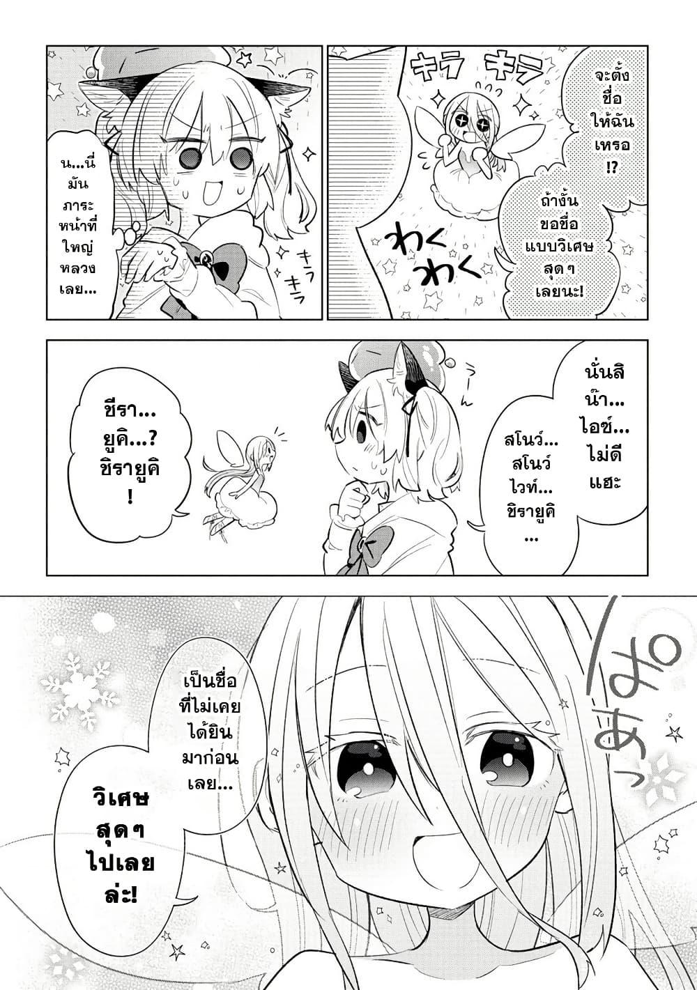 Manga-lc-com อ่านมังงะ อ่านการ์ตูน ออนไลน์ ฟรี Nekomimi Shoujo wa Mori de Slow Life wo Okuritai ~Mofumofu wa Shomou Shimashita ga, Seijo to ka Ouji-sama to ka wa Chuumongai desu~ ตอนที่ 1 2 3 4 5 6 7 8 9 10 11 12 13 14 ฟรี ไม่มีโฆษณา Manga-lc - อ่าน มังงะ อ่าน การ์ตูน ออนไลน์ อ่านมังงะ ฟรี