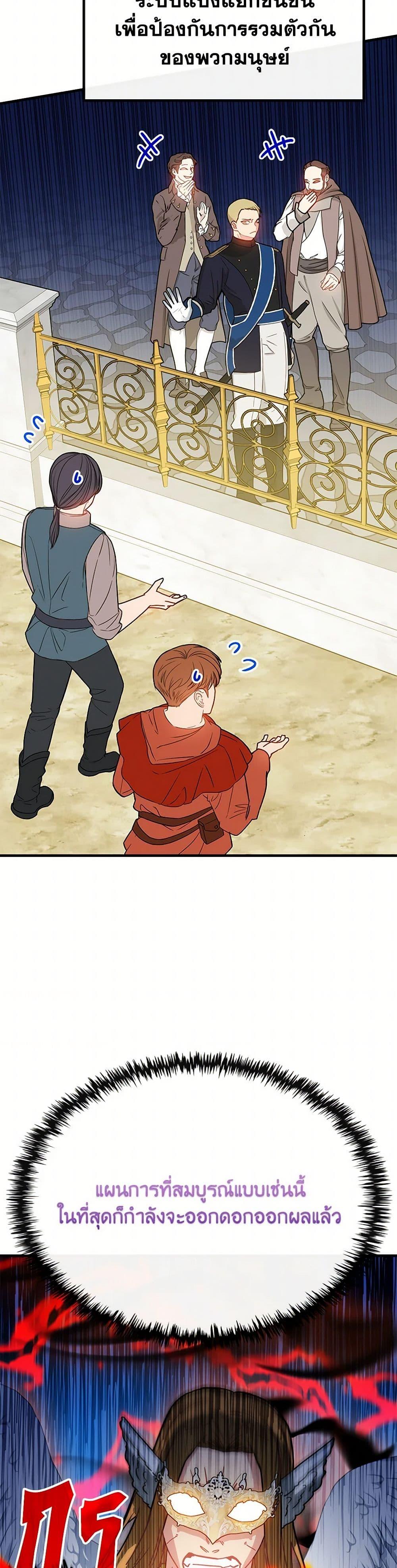 Manga-lc-com อ่านมังงะ อ่านการ์ตูน ออนไลน์ ฟรี SSS-Class Gacha Hunter ตอนที่ 1 2 3 4 5 6 7 8 9 10 11 12 13 14 ฟรี ไม่มีโฆษณา Manga-lc - อ่าน มังงะ อ่าน การ์ตูน ออนไลน์ อ่านมังงะ ฟรี