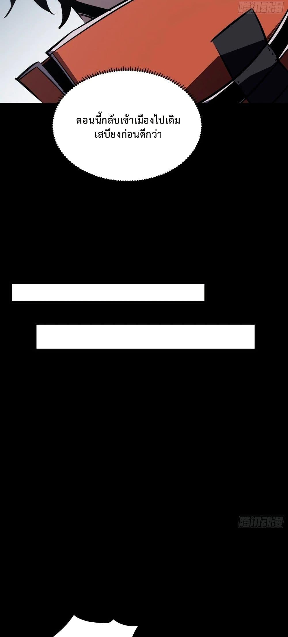 Manga-lc-com อ่านมังงะ อ่านการ์ตูน ออนไลน์ ฟรี Rebirth of the Super Battle God ตอนที่ 1 2 3 4 5 6 7 8 9 10 11 12 13 14 ฟรี ไม่มีโฆษณา Manga-lc - อ่าน มังงะ อ่าน การ์ตูน ออนไลน์ อ่านมังงะ ฟรี