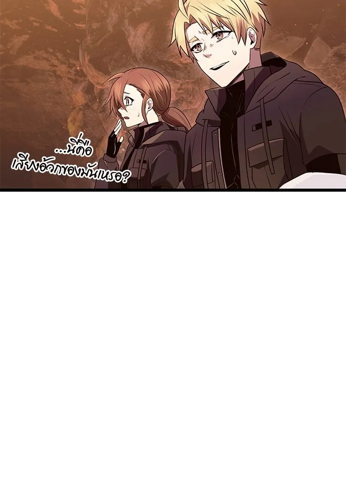 พลิกชะตาคว้าไอเทมระดับเทพ ตอนที่ 75 รูปที่ 25