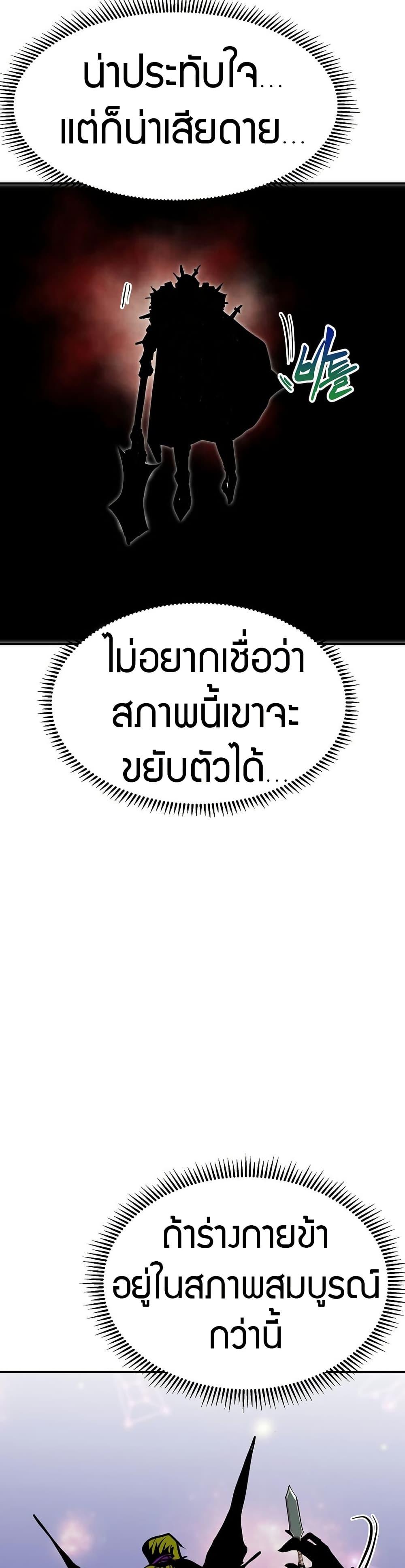 Manga-lc-com อ่านมังงะ อ่านการ์ตูน ออนไลน์ ฟรี Worthless Regression ตอนที่ 1 2 3 4 5 6 7 8 9 10 11 12 13 14 ฟรี ไม่มีโฆษณา Manga-lc - อ่าน มังงะ อ่าน การ์ตูน ออนไลน์ อ่านมังงะ ฟรี