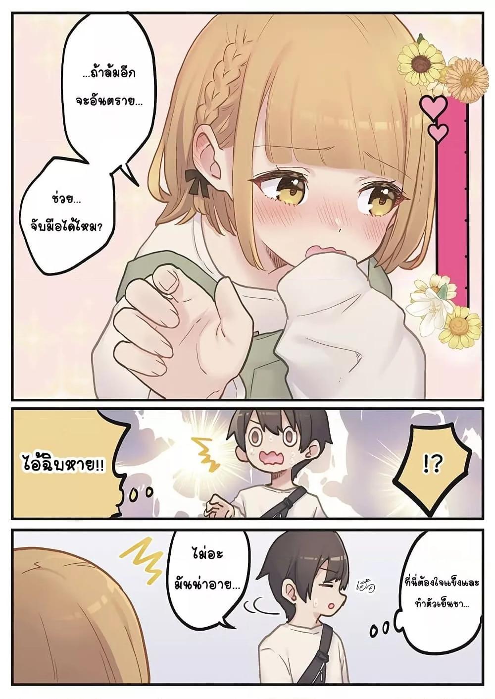Doujin-Lc- อ่าน โดจิน มังฮวา เกาหลี ญี่ปุ่น จีน แปลไทย Marika-chan no Koukando wa Bukkowarete Iru ตอนที่ 1 2 3 4 5 6 7 8 9 10 11 12 13 14 ฟรี ไม่มีโฆษณา อ่าน โดจิน Manhwa เกาหลี ญี่ปุ่น จีน เรามีครบ คัดมาให้เน้นๆ โดจิน 18+ รับประกันความฟินโดย  Doujin Lc