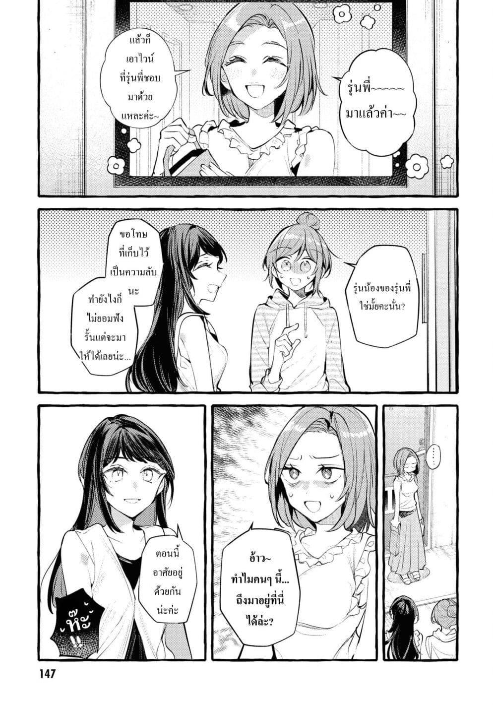Manga-lc-com อ่านมังงะ อ่านการ์ตูน ออนไลน์ ฟรี Senpai, Oishii Desuka ตอนที่ 1 2 3 4 5 6 7 8 9 10 11 12 13 14 ฟรี ไม่มีโฆษณา Manga-lc - อ่าน มังงะ อ่าน การ์ตูน ออนไลน์ อ่านมังงะ ฟรี