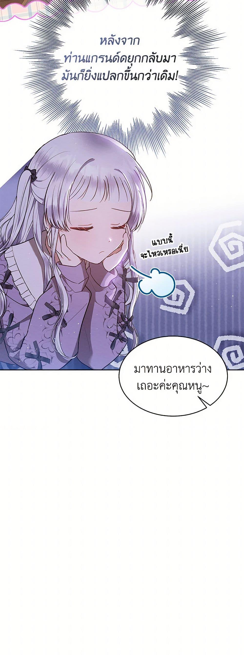 Manga-lc-com อ่านมังงะ อ่านการ์ตูน ออนไลน์ ฟรี Lady Baby Is a Revenge Maker ตอนที่ 1 2 3 4 5 6 7 8 9 10 11 12 13 14 ฟรี ไม่มีโฆษณา Manga-lc - อ่าน มังงะ อ่าน การ์ตูน ออนไลน์ อ่านมังงะ ฟรี