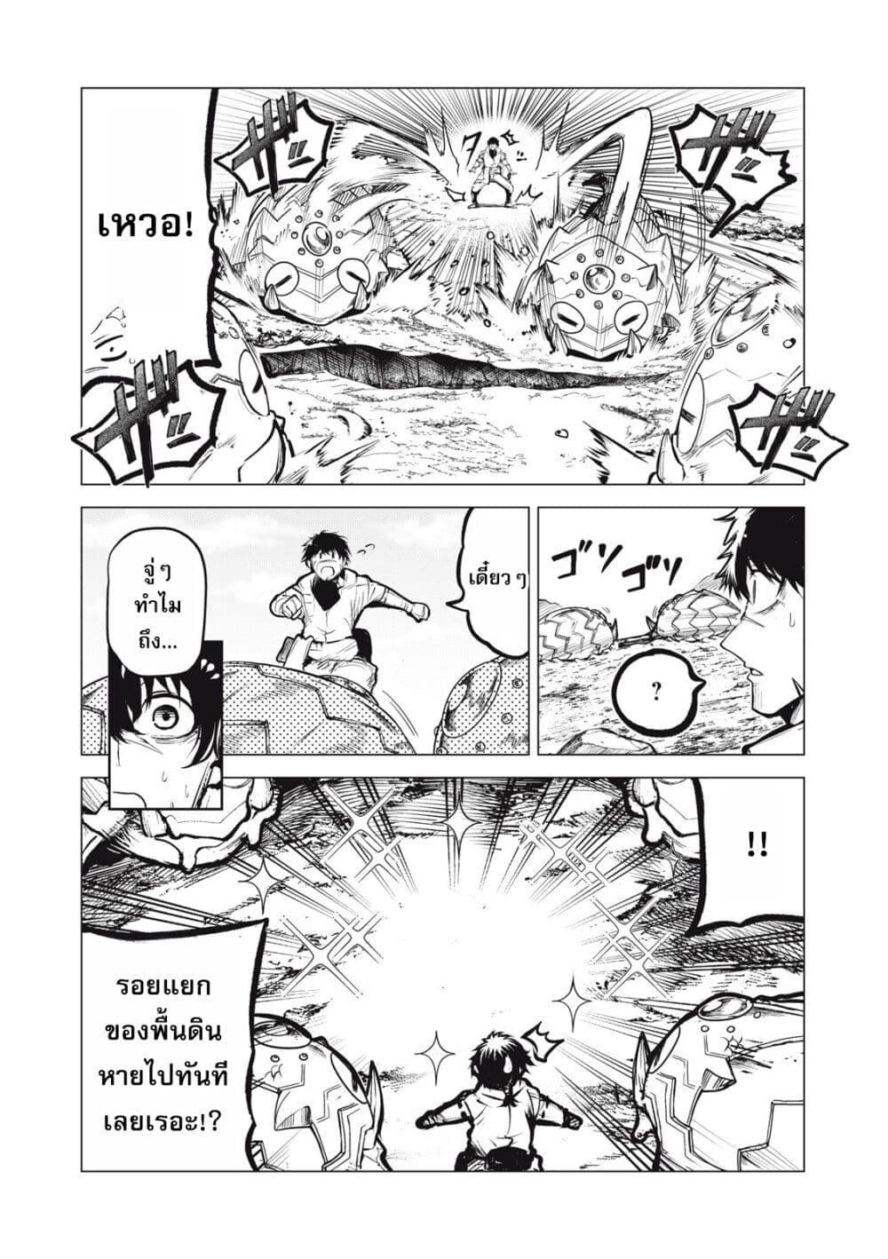 Manga-lc-com อ่านมังงะ อ่านการ์ตูน ออนไลน์ ฟรี Kuni wo Owareta Ryuushi-san, Hirowareta Ringoku de Ukkari Musou shite Shimau. ตอนที่ 1 2 3 4 5 6 7 8 9 10 11 12 13 14 ฟรี ไม่มีโฆษณา Manga-lc - อ่าน มังงะ อ่าน การ์ตูน ออนไลน์ อ่านมังงะ ฟรี