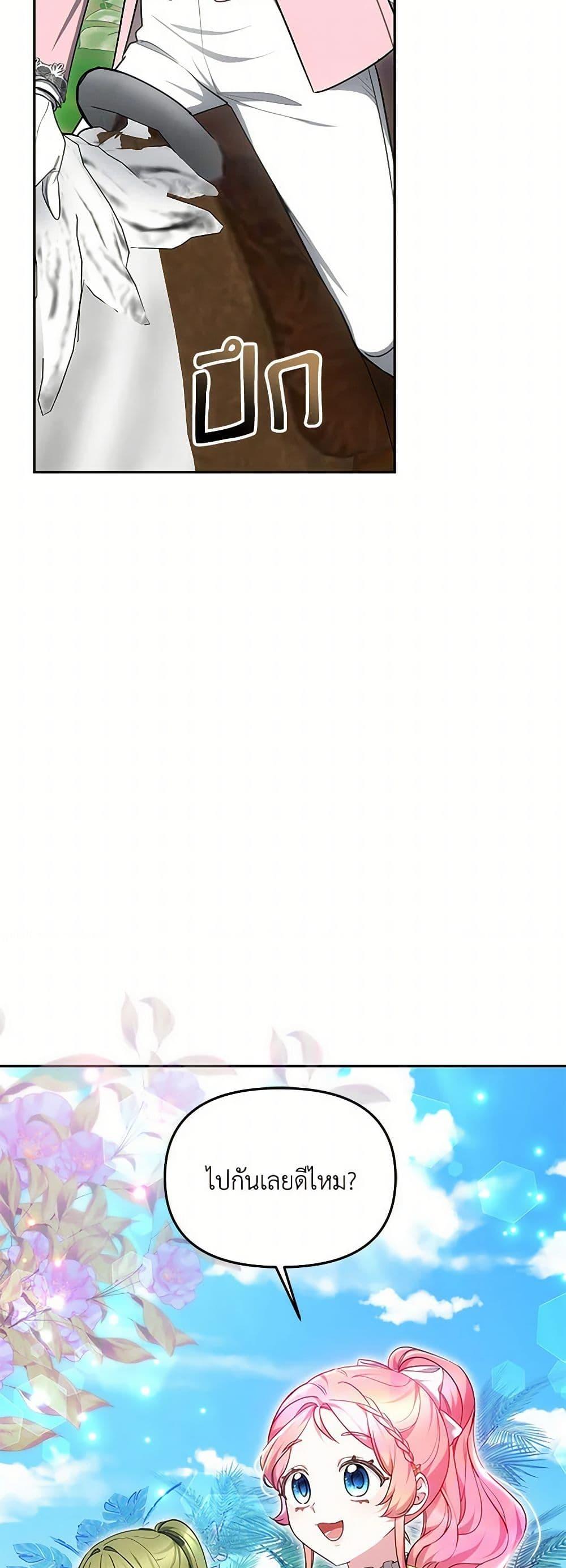 Manga-lc-com อ่านมังงะ อ่านการ์ตูน ออนไลน์ ฟรี Little Dragon Princess Tames the Crazies ตอนที่ 1 2 3 4 5 6 7 8 9 10 11 12 13 14 ฟรี ไม่มีโฆษณา Manga-lc - อ่าน มังงะ อ่าน การ์ตูน ออนไลน์ อ่านมังงะ ฟรี