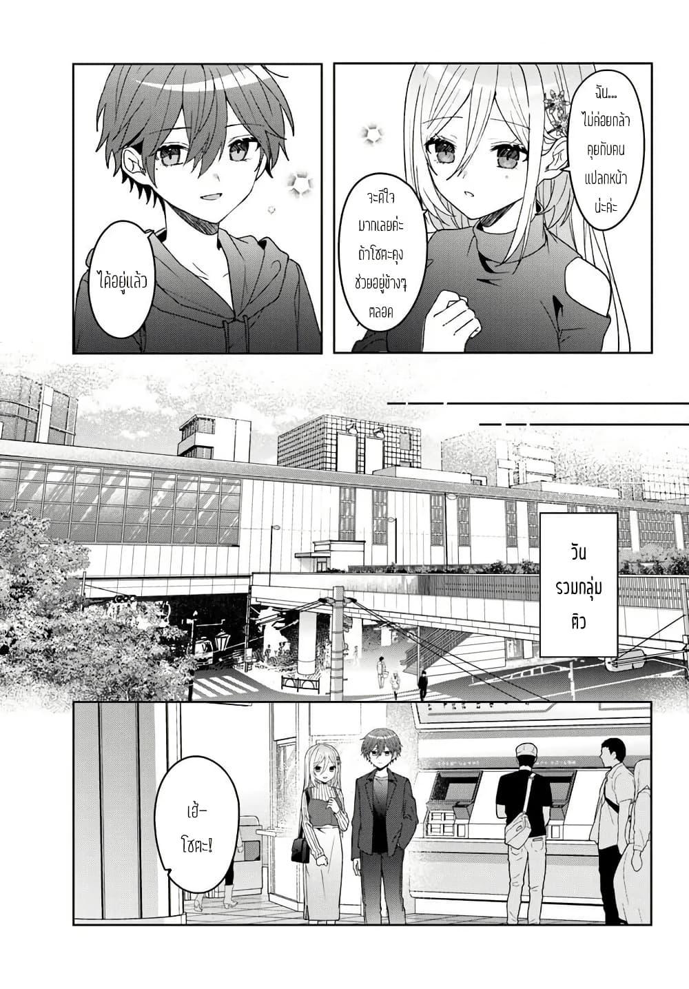 Manga-lc-com อ่านมังงะ อ่านการ์ตูน ออนไลน์ ฟรี Takou no Koori Hime wo Tasuketara, Otomodachi kara Hajimeru Koto ni Narimashita ตอนที่ 1 2 3 4 5 6 7 8 9 10 11 12 13 14 ฟรี ไม่มีโฆษณา Manga-lc - อ่าน มังงะ อ่าน การ์ตูน ออนไลน์ อ่านมังงะ ฟรี