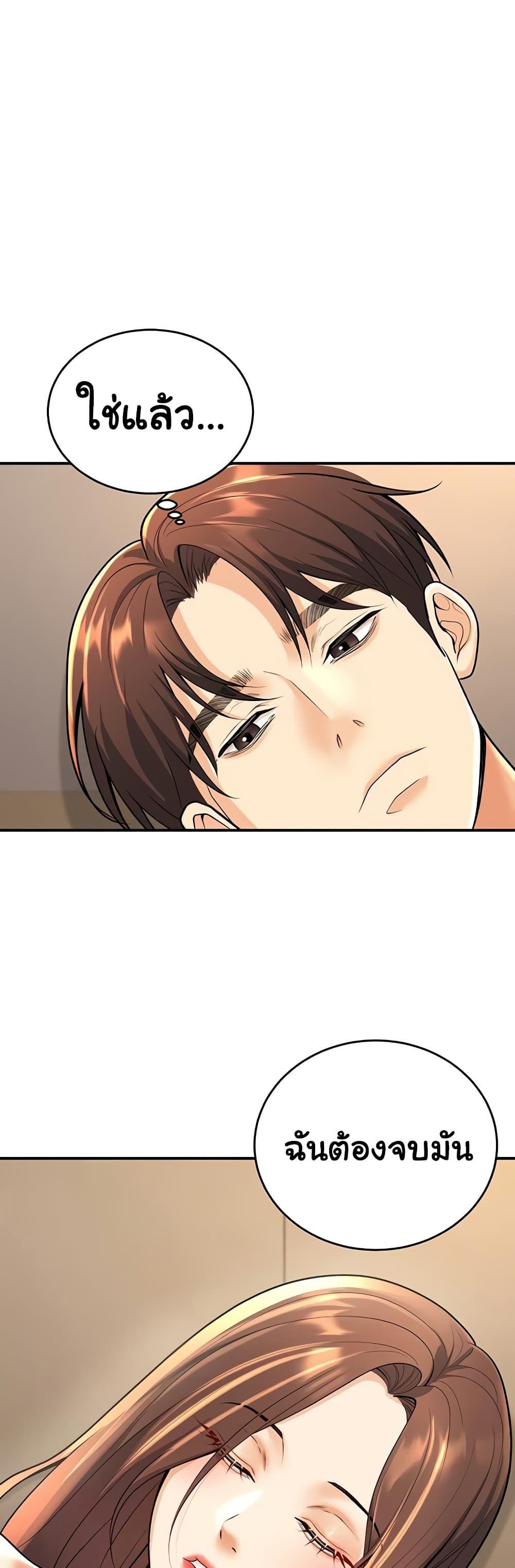 Doujin-Lc- อ่าน โดจิน มังฮวา เกาหลี ญี่ปุ่น จีน แปลไทย My Students Who Became Parents ตอนที่ 1 2 3 4 5 6 7 8 9 10 11 12 13 14 ฟรี ไม่มีโฆษณา อ่าน โดจิน Manhwa เกาหลี ญี่ปุ่น จีน เรามีครบ คัดมาให้เน้นๆ โดจิน 18+ รับประกันความฟินโดย  Doujin Lc