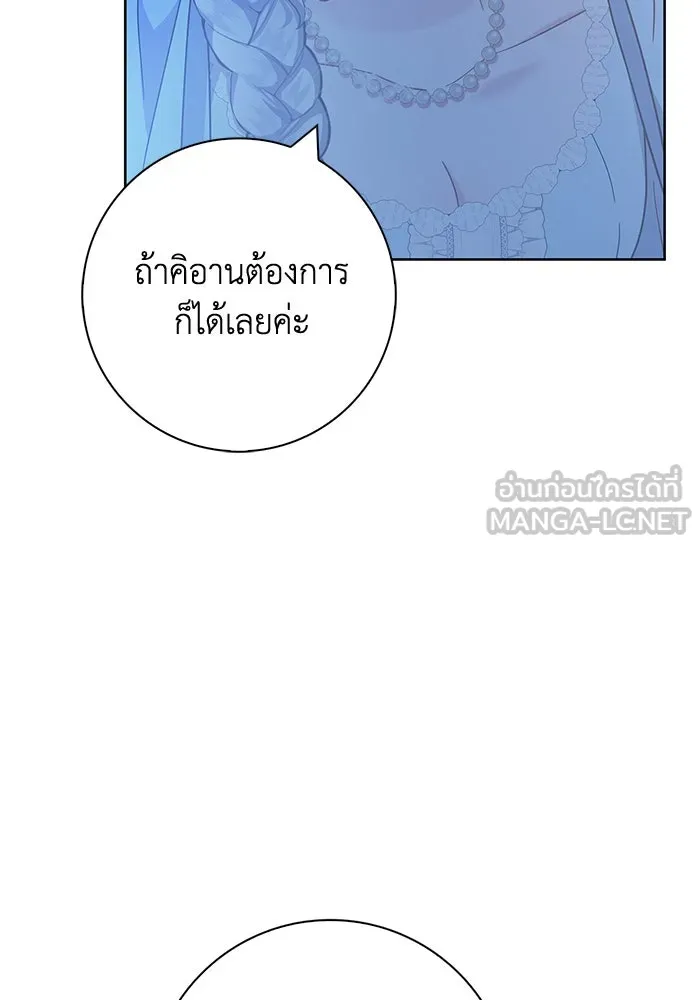 ฉันกลายเป็นแม่พระเอกนิยายจอมเสเพล ตอนที่ 18 รูปที่ 33