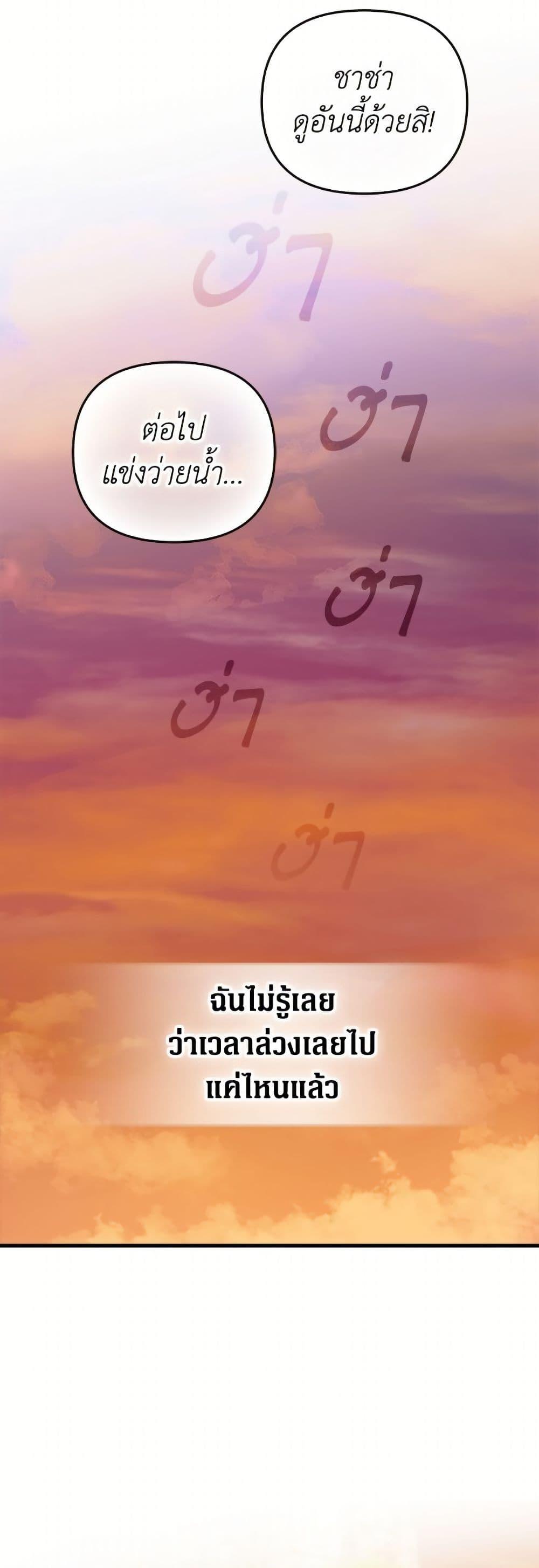 Manga-lc-com อ่านมังงะ อ่านการ์ตูน ออนไลน์ ฟรี It’s My First Time Being Loved ตอนที่ 1 2 3 4 5 6 7 8 9 10 11 12 13 14 ฟรี ไม่มีโฆษณา Manga-lc - อ่าน มังงะ อ่าน การ์ตูน ออนไลน์ อ่านมังงะ ฟรี