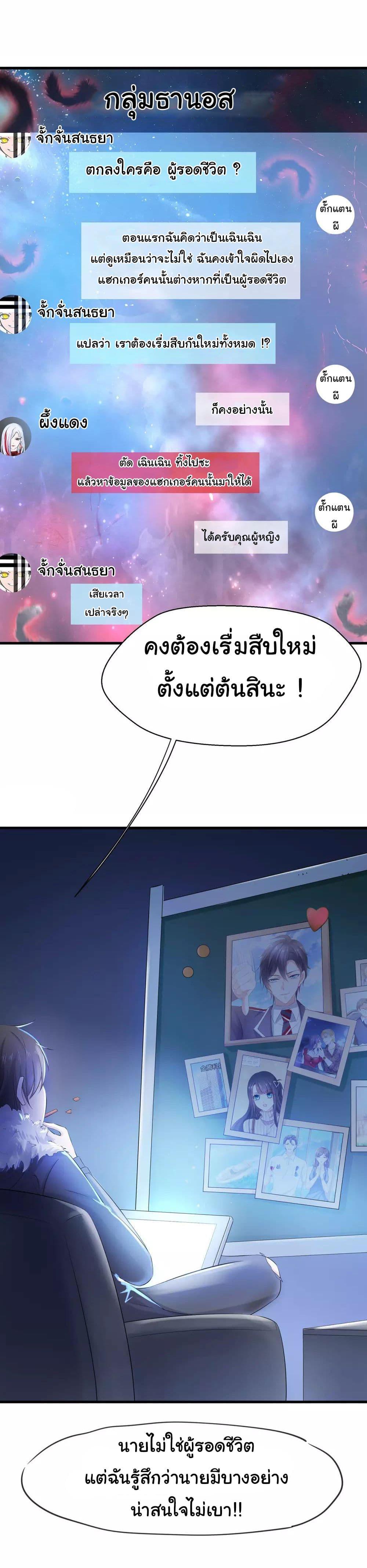 Manga-lc-com อ่านมังงะ อ่านการ์ตูน ออนไลน์ ฟรี Invincible Xueba System ตอนที่ 1 2 3 4 5 6 7 8 9 10 11 12 13 14 ฟรี ไม่มีโฆษณา Manga-lc - อ่าน มังงะ อ่าน การ์ตูน ออนไลน์ อ่านมังงะ ฟรี