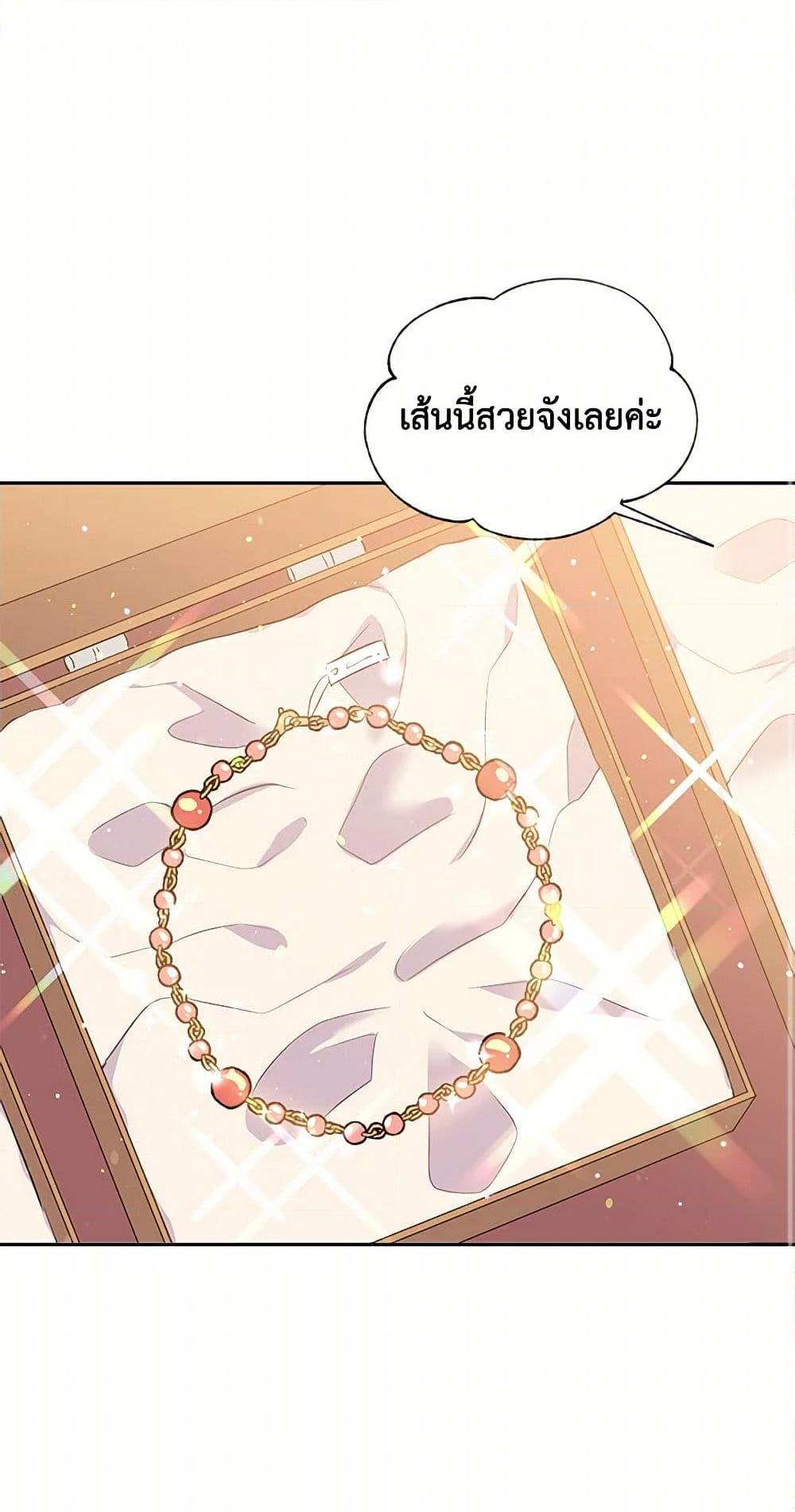Manga-lc-com อ่านมังงะ อ่านการ์ตูน ออนไลน์ ฟรี My Goal is to Live a Long ตอนที่ 1 2 3 4 5 6 7 8 9 10 11 12 13 14 ฟรี ไม่มีโฆษณา Manga-lc - อ่าน มังงะ อ่าน การ์ตูน ออนไลน์ อ่านมังงะ ฟรี