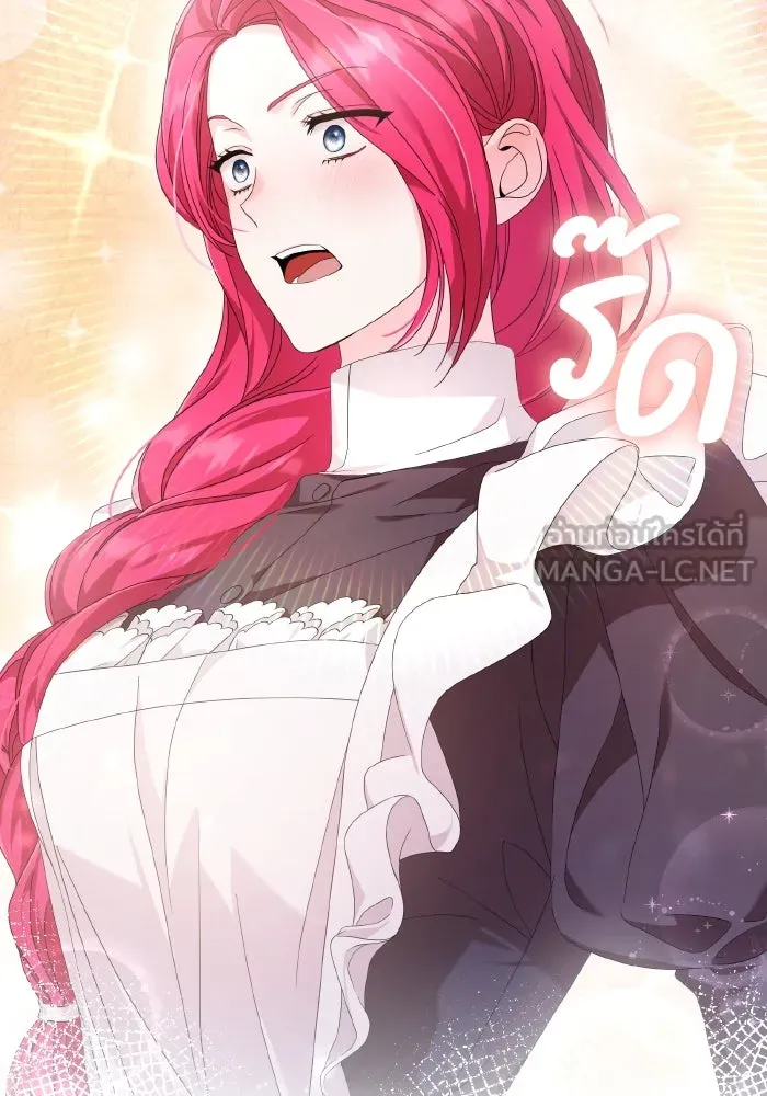 ทำแบบนี้ไม่ได้เพคะ องค์ชาย ตอนที่ 35 รูปที่ 30