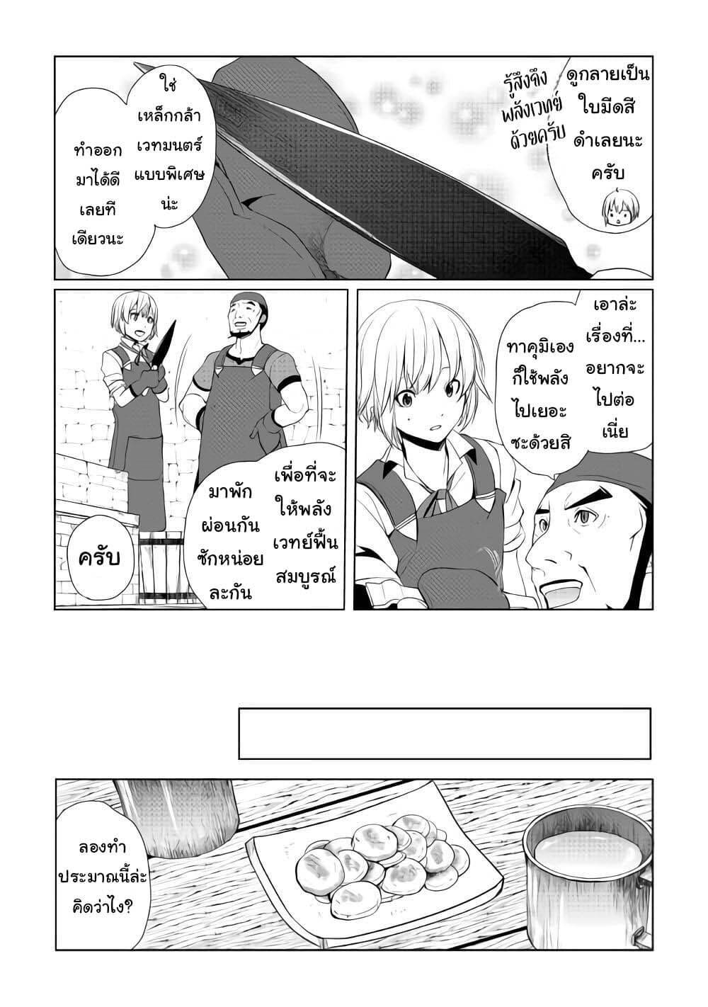 Manga-lc-com อ่านมังงะ อ่านการ์ตูน ออนไลน์ ฟรี Izure Saikyou no Renkinjutsushi ตอนที่ 1 2 3 4 5 6 7 8 9 10 11 12 13 14 ฟรี ไม่มีโฆษณา Manga-lc - อ่าน มังงะ อ่าน การ์ตูน ออนไลน์ อ่านมังงะ ฟรี