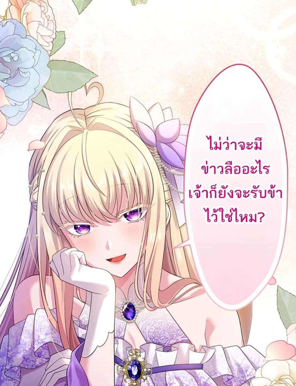 Manga-lc-com อ่านมังงะ อ่านการ์ตูน ออนไลน์ ฟรี The Legendary Assassin Reincarnated as the Beloved Youngest Daughter of a Royal Family ตอนที่ 1 2 3 4 5 6 7 8 9 10 11 12 13 14 ฟรี ไม่มีโฆษณา Manga-lc - อ่าน มังงะ อ่าน การ์ตูน ออนไลน์ อ่านมังงะ ฟรี