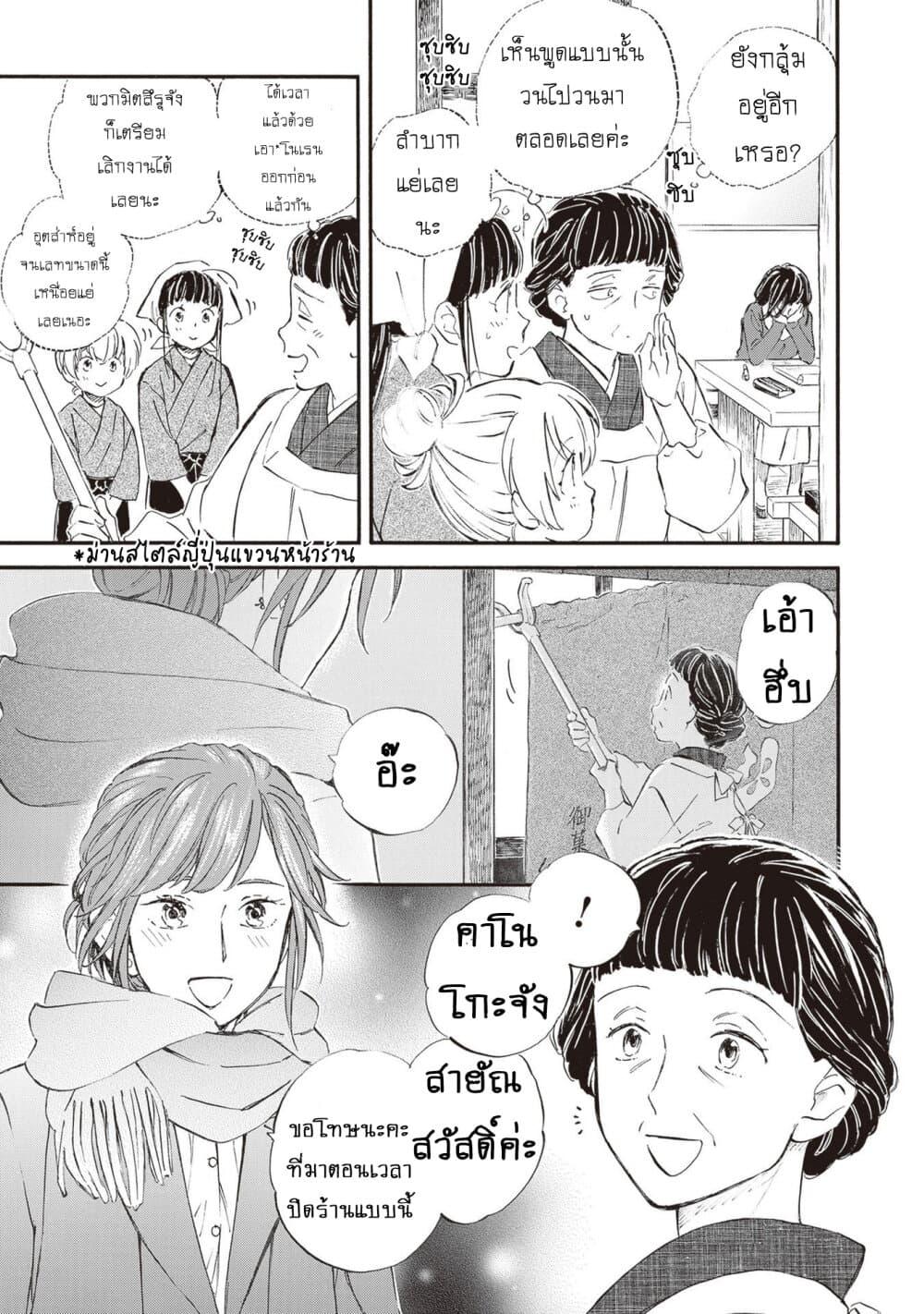 Manga-lc-com อ่านมังงะ อ่านการ์ตูน ออนไลน์ ฟรี Deaimon ตอนที่ 1 2 3 4 5 6 7 8 9 10 11 12 13 14 ฟรี ไม่มีโฆษณา Manga-lc - อ่าน มังงะ อ่าน การ์ตูน ออนไลน์ อ่านมังงะ ฟรี