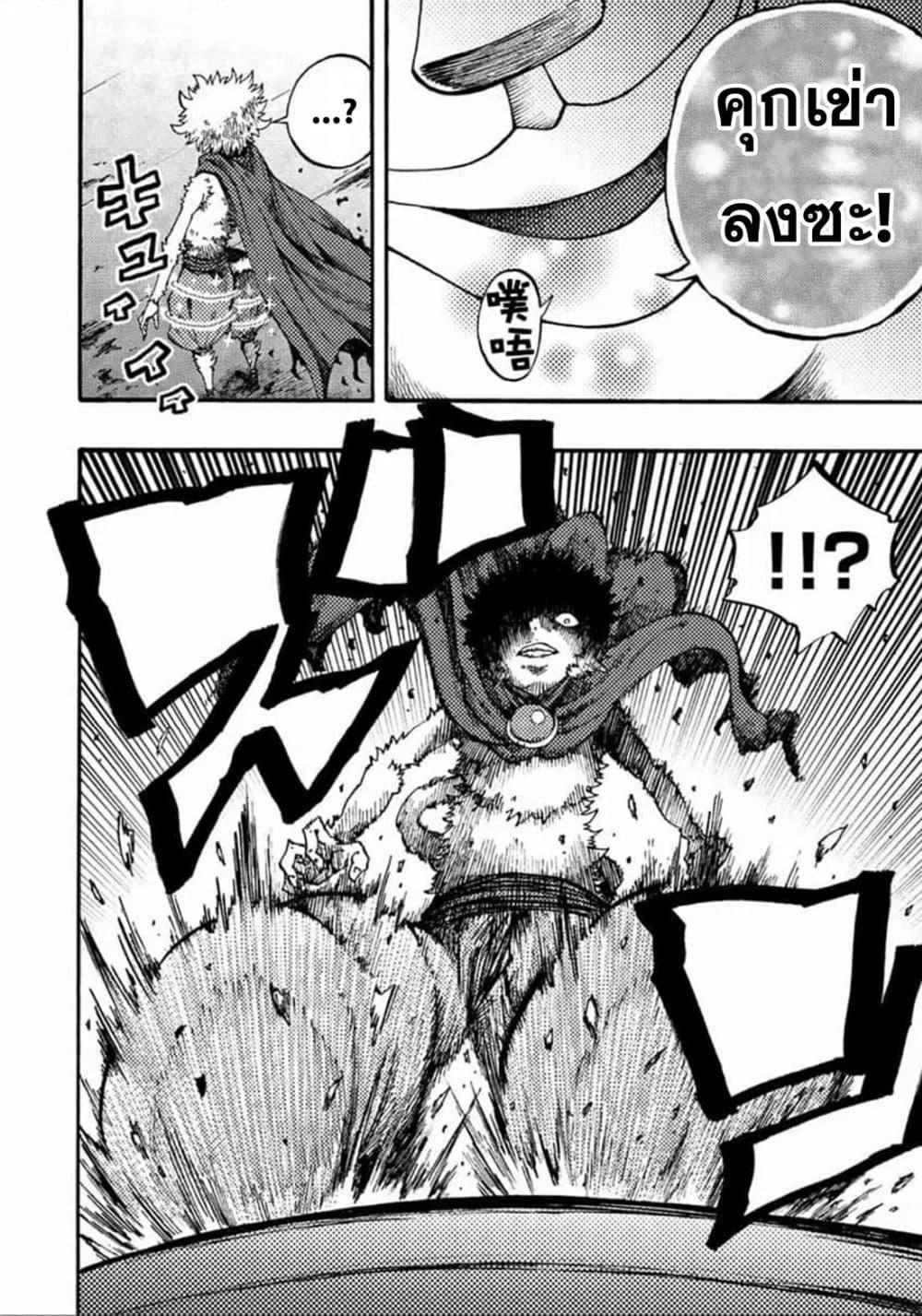 Manga-lc-com อ่านมังงะ อ่านการ์ตูน ออนไลน์ ฟรี Tales of Destruction ตอนที่ 1 2 3 4 5 6 7 8 9 10 11 12 13 14 ฟรี ไม่มีโฆษณา Manga-lc - อ่าน มังงะ อ่าน การ์ตูน ออนไลน์ อ่านมังงะ ฟรี