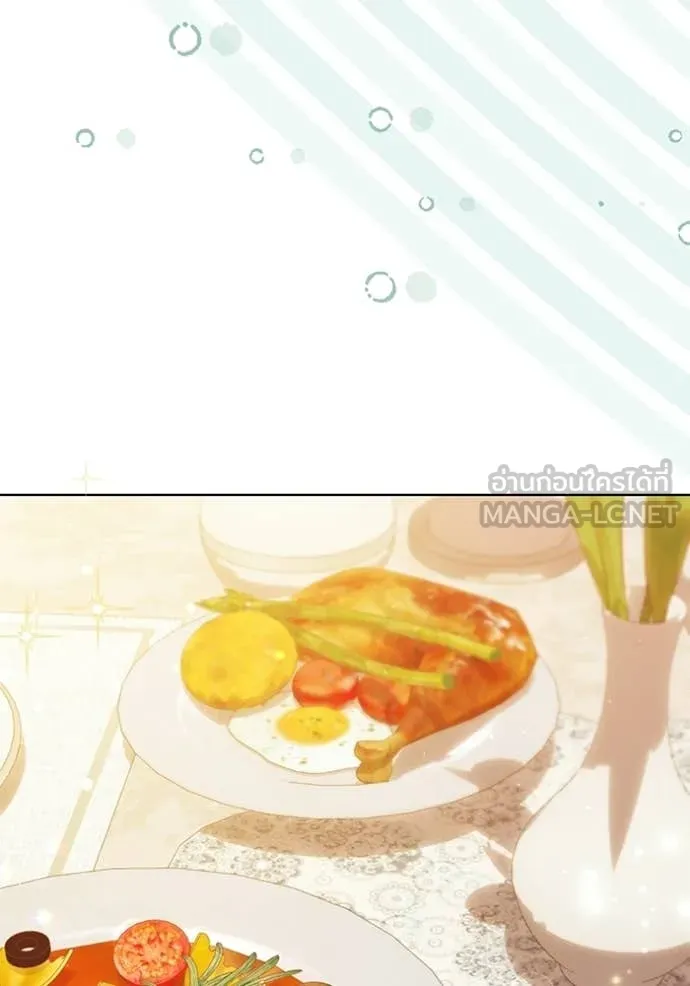 ชีวิตใหม่ในตระกูล ตอนที่ 95 รูปที่ 42