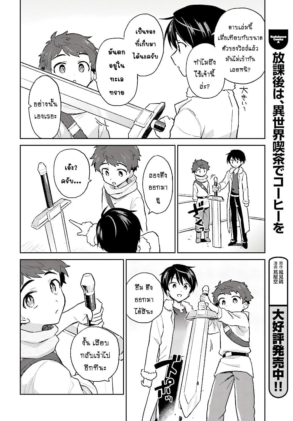 Manga-lc-com อ่านมังงะ อ่านการ์ตูน ออนไลน์ ฟรี In Another World With My Smartphone ไปต่างโลกกับสมาร์ทโฟน ตอนที่ 1 2 3 4 5 6 7 8 9 10 11 12 13 14 ฟรี ไม่มีโฆษณา Manga-lc - อ่าน มังงะ อ่าน การ์ตูน ออนไลน์ อ่านมังงะ ฟรี