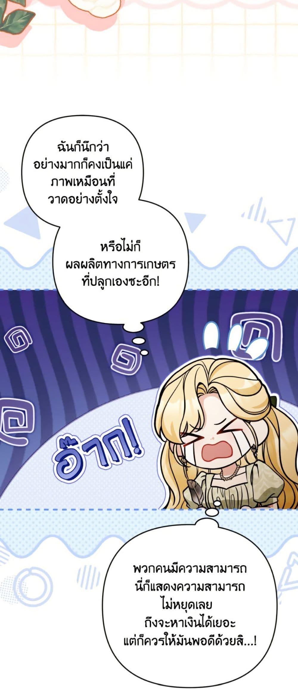 Manga-lc-com อ่านมังงะ อ่านการ์ตูน ออนไลน์ ฟรี Please Don’t Come To The Villainess’ Stationery Store! ตอนที่ 1 2 3 4 5 6 7 8 9 10 11 12 13 14 ฟรี ไม่มีโฆษณา Manga-lc - อ่าน มังงะ อ่าน การ์ตูน ออนไลน์ อ่านมังงะ ฟรี