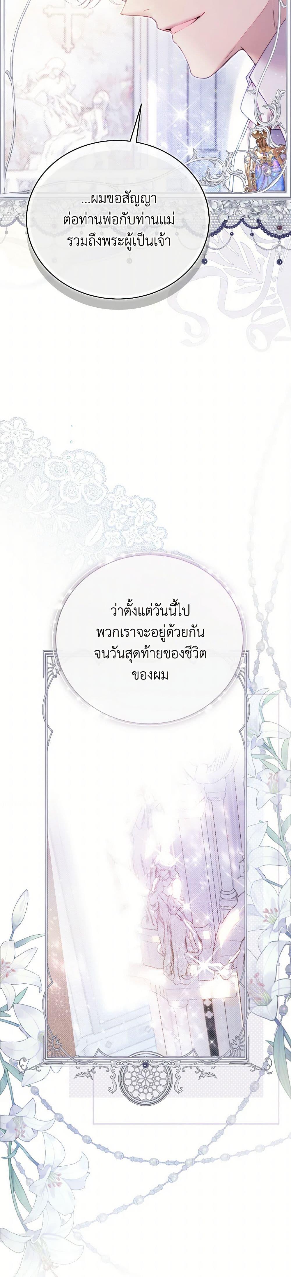 Manga-lc-com อ่านมังงะ อ่านการ์ตูน ออนไลน์ ฟรี Beatrice ตอนที่ 1 2 3 4 5 6 7 8 9 10 11 12 13 14 ฟรี ไม่มีโฆษณา Manga-lc - อ่าน มังงะ อ่าน การ์ตูน ออนไลน์ อ่านมังงะ ฟรี