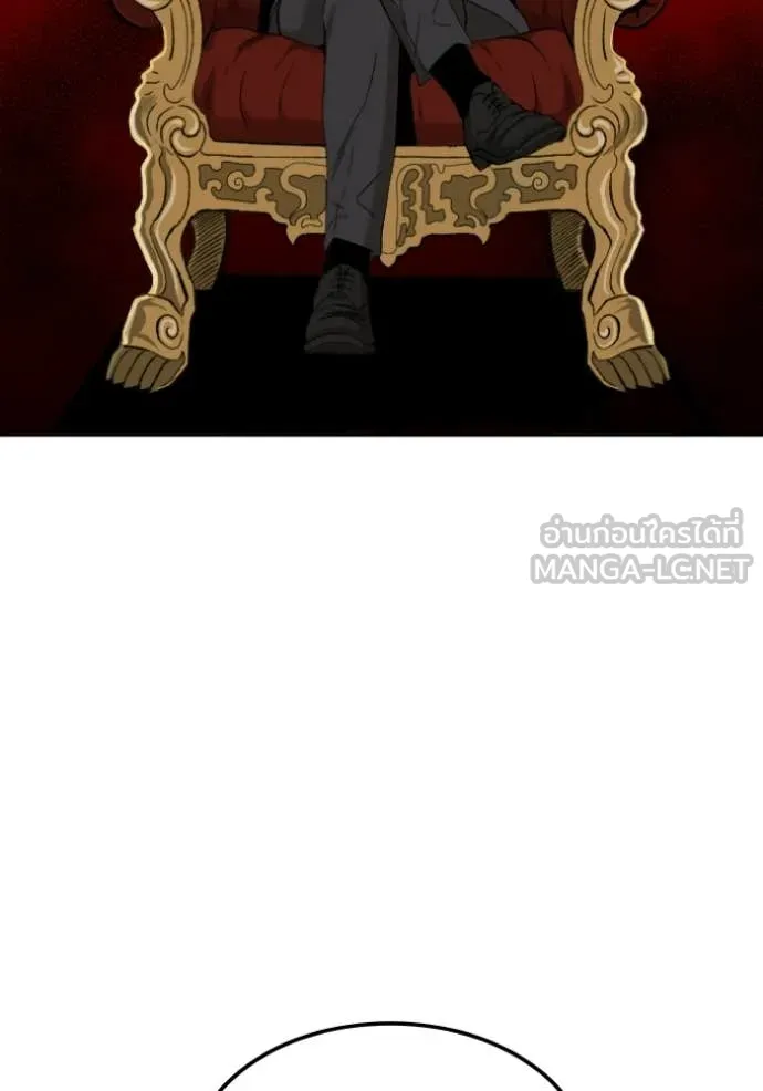BAD GUY ตอนที่ 277 รูปที่ 4