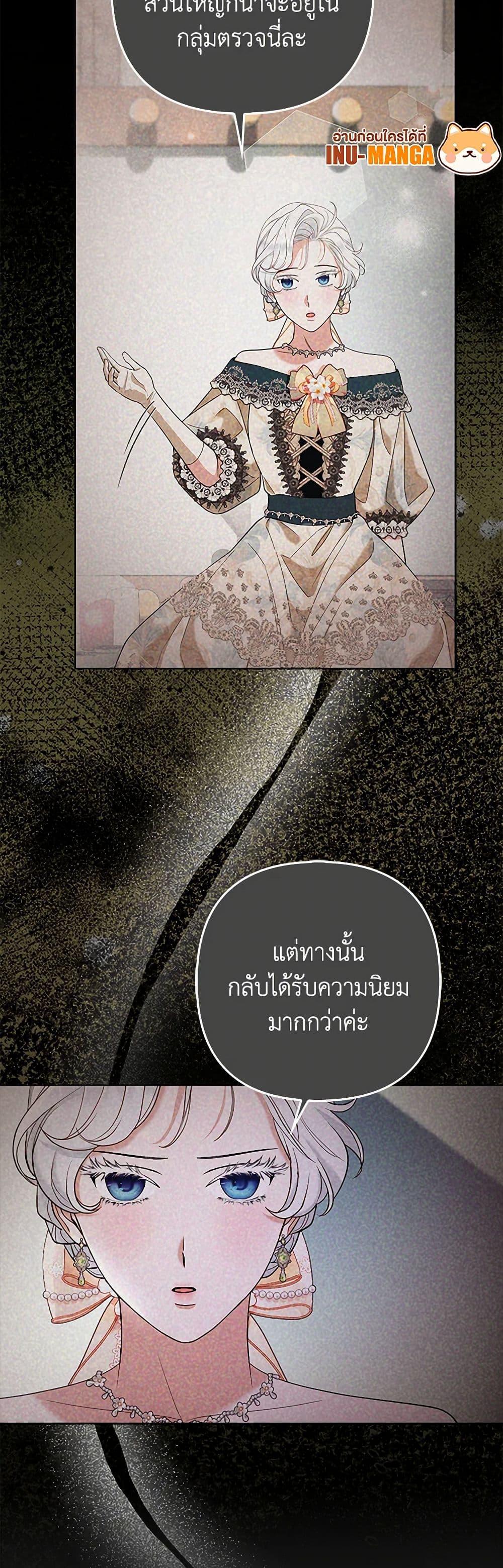Manga-lc-com อ่านมังงะ อ่านการ์ตูน ออนไลน์ ฟรี The Grand Duke’s Fox Princess ตอนที่ 1 2 3 4 5 6 7 8 9 10 11 12 13 14 ฟรี ไม่มีโฆษณา Manga-lc - อ่าน มังงะ อ่าน การ์ตูน ออนไลน์ อ่านมังงะ ฟรี