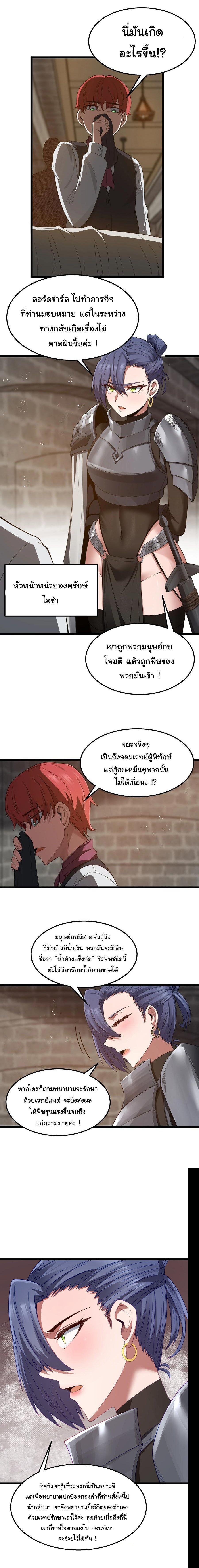 Manga-lc-com อ่านมังงะ อ่านการ์ตูน ออนไลน์ ฟรี This Hero is a Money Supremacist ตอนที่ 1 2 3 4 5 6 7 8 9 10 11 12 13 14 ฟรี ไม่มีโฆษณา Manga-lc - อ่าน มังงะ อ่าน การ์ตูน ออนไลน์ อ่านมังงะ ฟรี