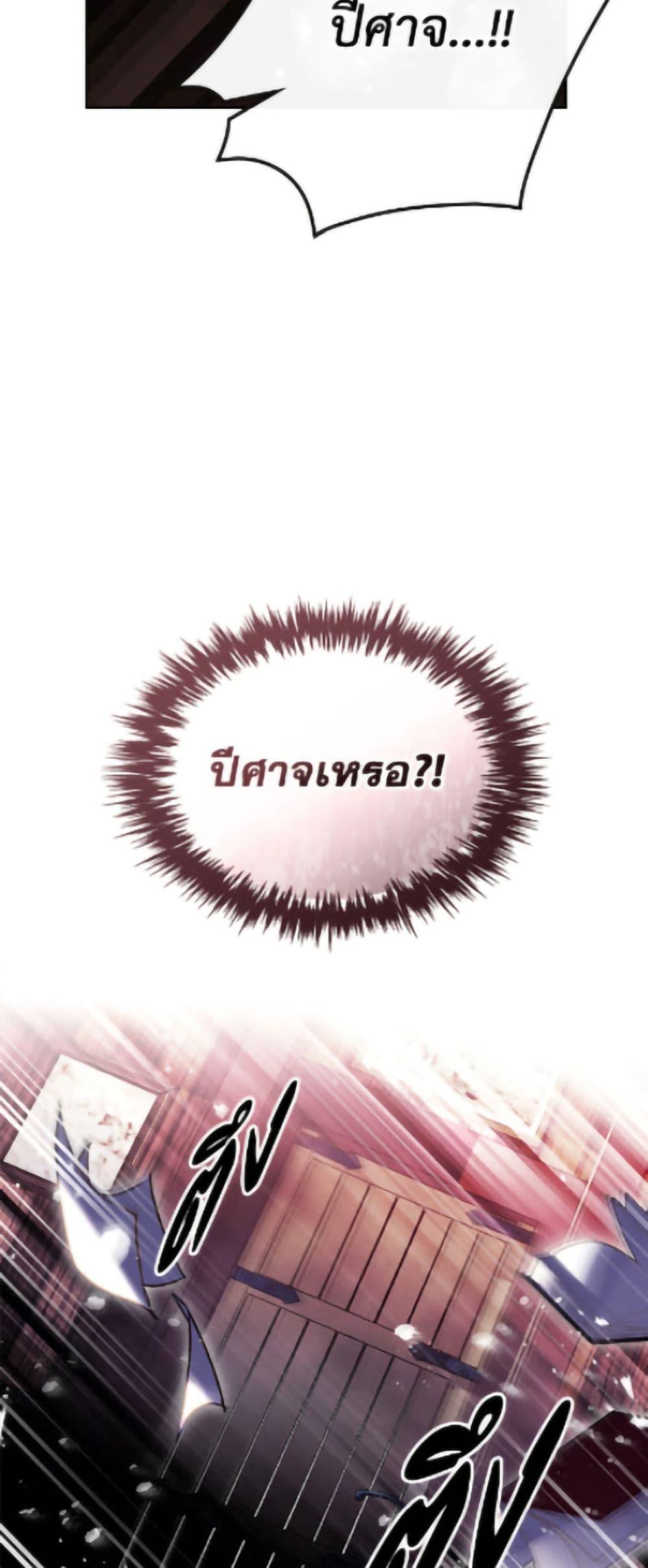 Manga-lc-com อ่านมังงะ อ่านการ์ตูน ออนไลน์ ฟรี Death Is The Only Ending For The Villainess ตอนที่ 1 2 3 4 5 6 7 8 9 10 11 12 13 14 ฟรี ไม่มีโฆษณา Manga-lc - อ่าน มังงะ อ่าน การ์ตูน ออนไลน์ อ่านมังงะ ฟรี