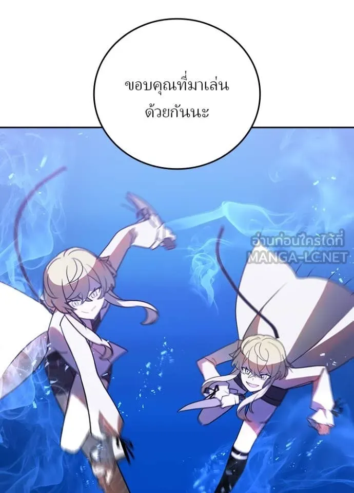 เป้าหมายครั้งที่ 2 ตอนที่ 48 รูปที่ 29