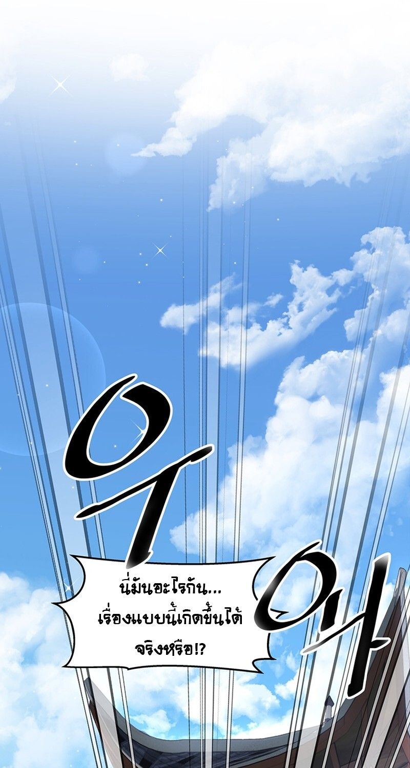 Manga-lc-com อ่านมังงะ อ่านการ์ตูน ออนไลน์ ฟรี The Best Martial Arts Instructor In The World ตอนที่ 1 2 3 4 5 6 7 8 9 10 11 12 13 14 ฟรี ไม่มีโฆษณา Manga-lc - อ่าน มังงะ อ่าน การ์ตูน ออนไลน์ อ่านมังงะ ฟรี