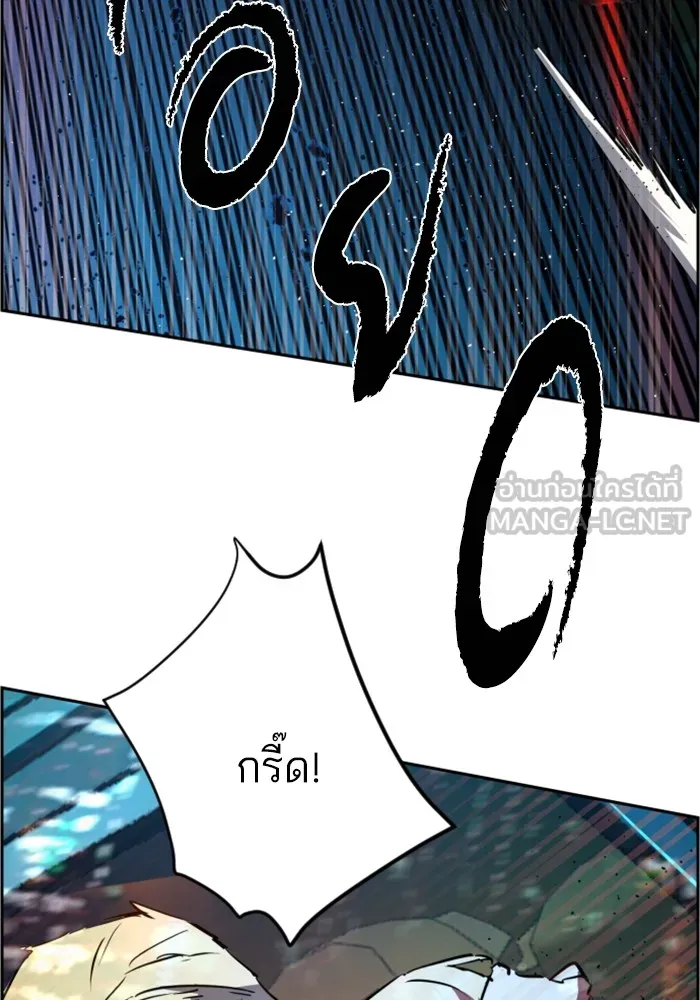 พี่ชายสายบอดี้การ์ด ตอนที่ 128 รูปที่ 132