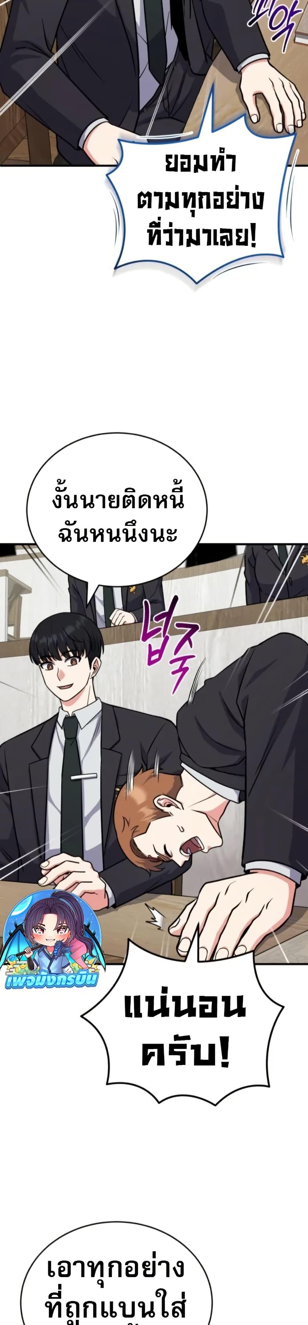 Manga-lc-com อ่านมังงะ อ่านการ์ตูน ออนไลน์ ฟรี The Support Ate it All ตอนที่ 1 2 3 4 5 6 7 8 9 10 11 12 13 14 ฟรี ไม่มีโฆษณา Manga-lc - อ่าน มังงะ อ่าน การ์ตูน ออนไลน์ อ่านมังงะ ฟรี