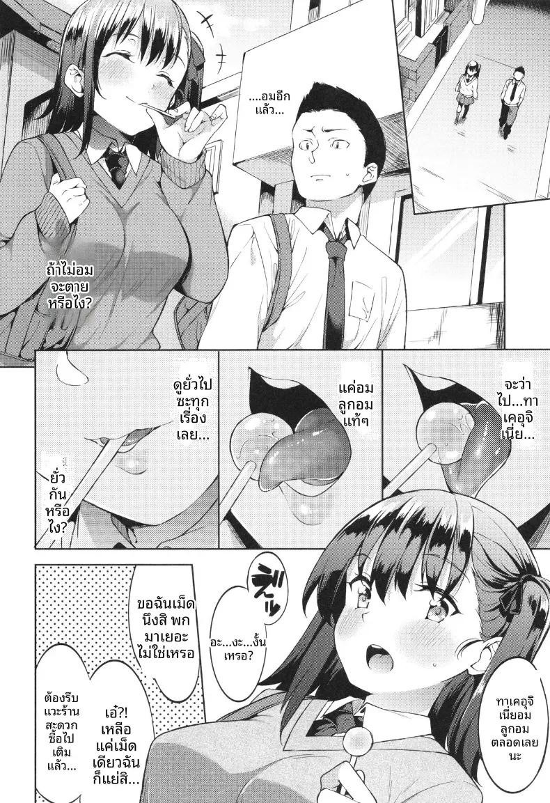 Doujin-Lc- อ่าน โดจิน มังฮวา เกาหลี ญี่ปุ่น จีน แปลไทย เธอผู้เสพติดการเลีย[Mame Denkyuu] ตอนที่ 1 2 3 4 5 6 7 8 9 10 11 12 13 14 ฟรี ไม่มีโฆษณา อ่าน โดจิน Manhwa เกาหลี ญี่ปุ่น จีน เรามีครบ คัดมาให้เน้นๆ โดจิน 18+ รับประกันความฟินโดย  Doujin Lc